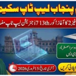 CM Punjab Laptop Scheme 2026 Phase 2 Registration Apply Online Before Deadline
